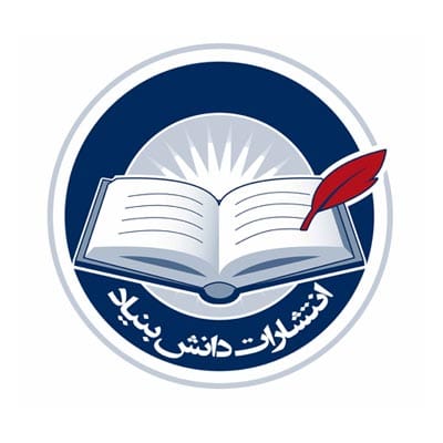 danesh-bonyad