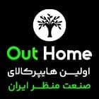 outhome