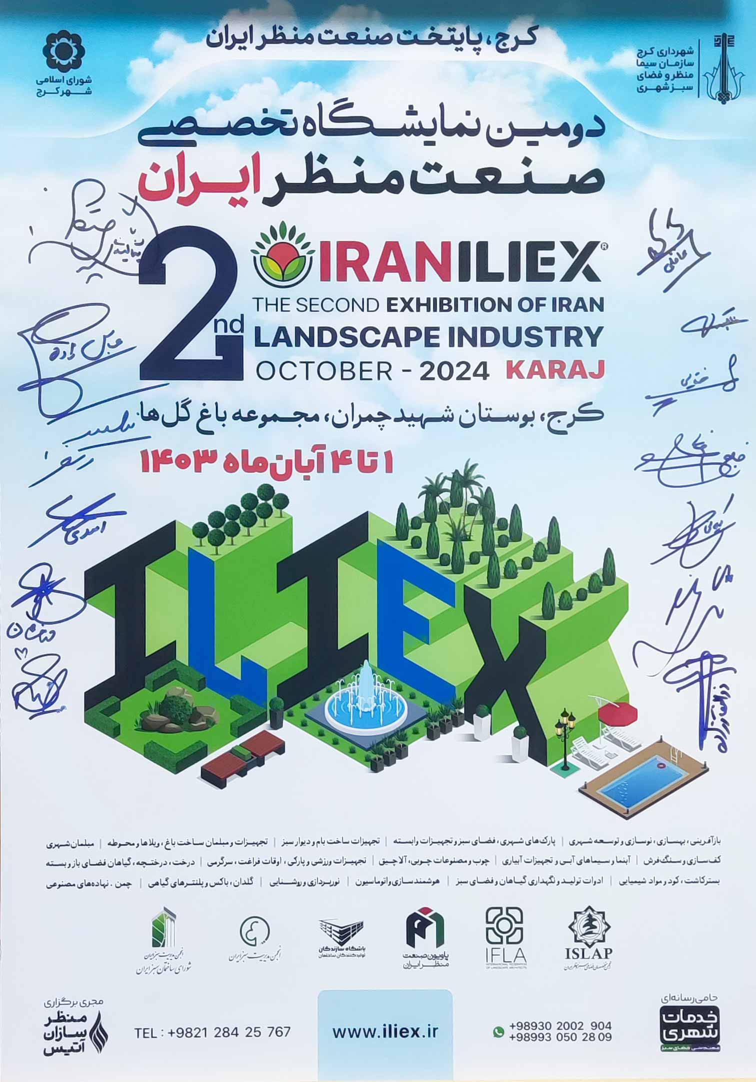 POSTER—ILIEX-2024